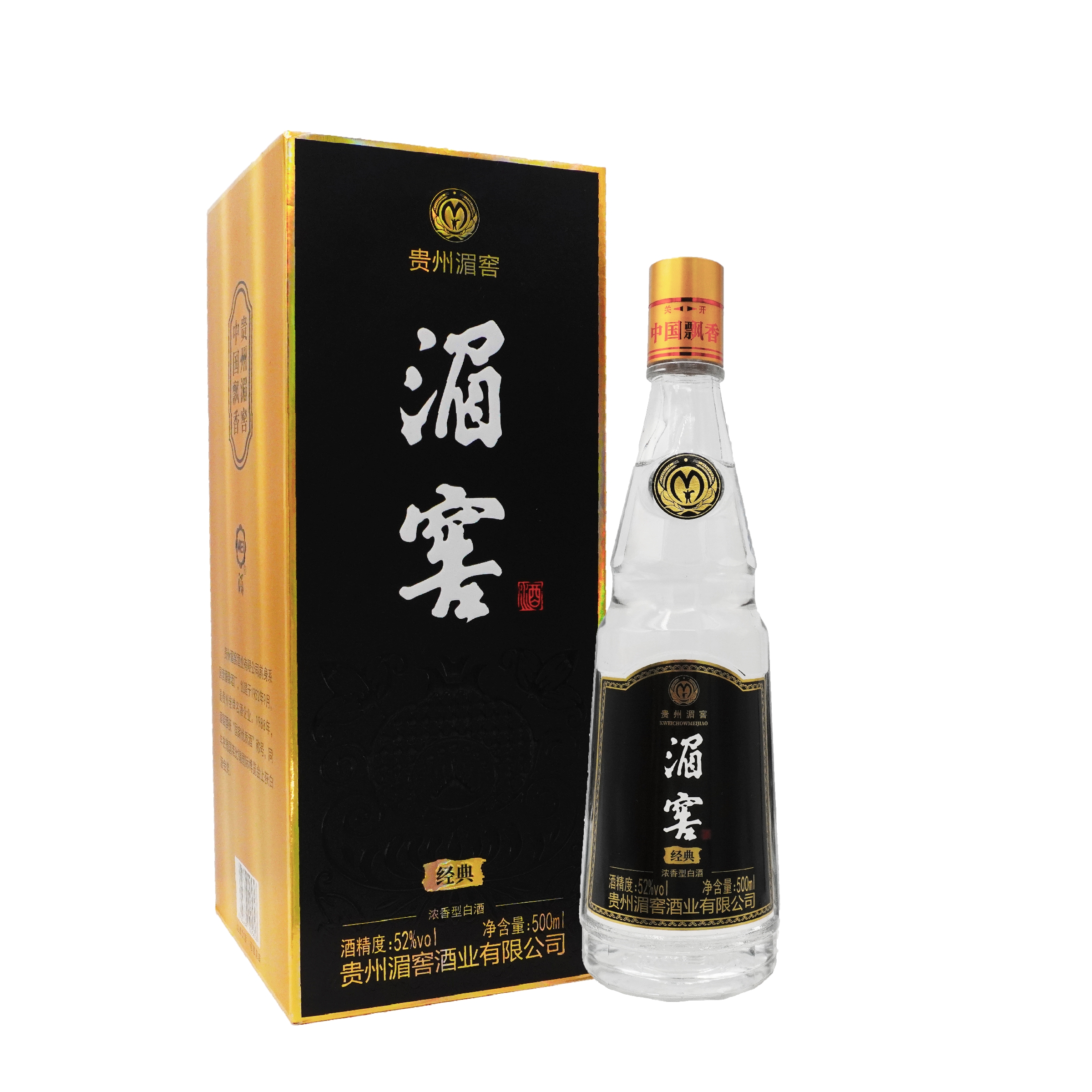 产品名称