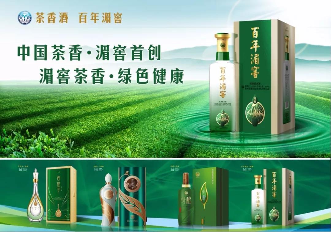 湄窖酒业